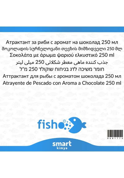Çikolata Kokulu Balık Cezbedici 250 Ml