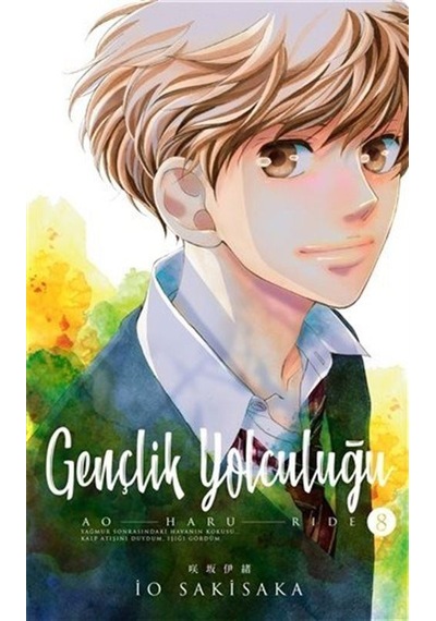 Gençlik Yolculuğu 8 - İo Sakisaka - Gerekli Şeyler