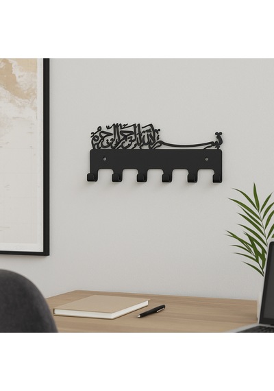 Lunoart Besmele Yazılı Metal Anahtarlık Askılığı Siyah Duvar Dekoru Siyah
