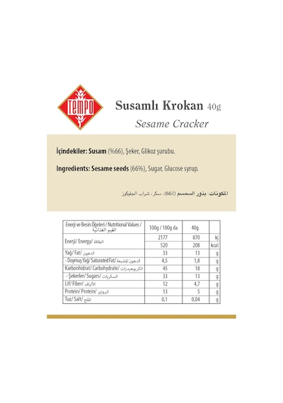 Susam Krokan 40 G X 12 Adet - Sesame Cracker