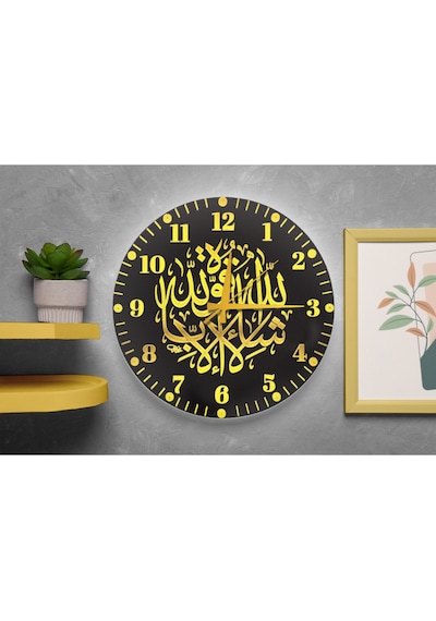 Modern İslami Desenli Sessiz Duvar Saati Şık Ve Dekoratif Tasarım Kahverengi