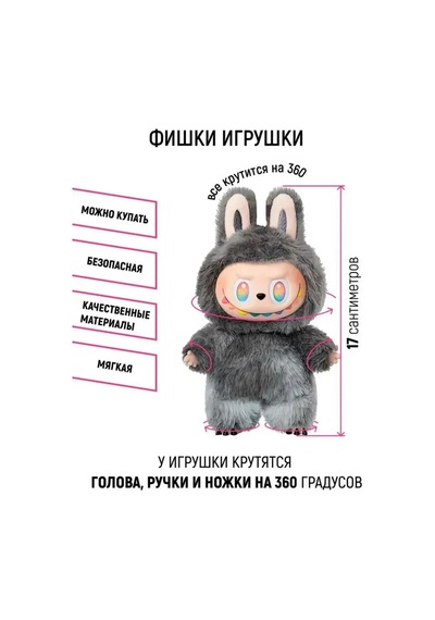Labubu-labubu Labubu Yumuşak Oyuncak Anahtarlık - Labubu 449690754 PEMBE