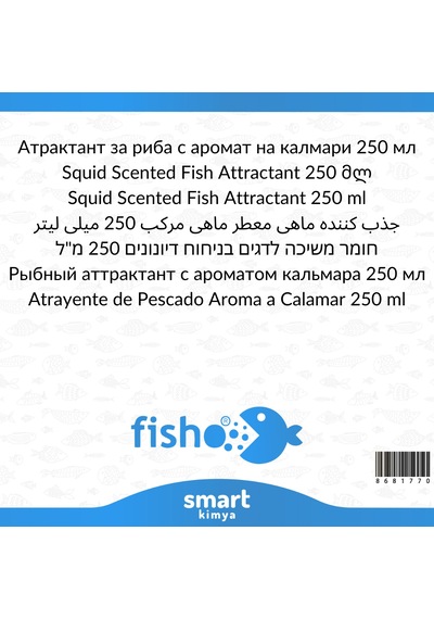 Kalamar Kokulu Balık Cezbedici 250 Ml