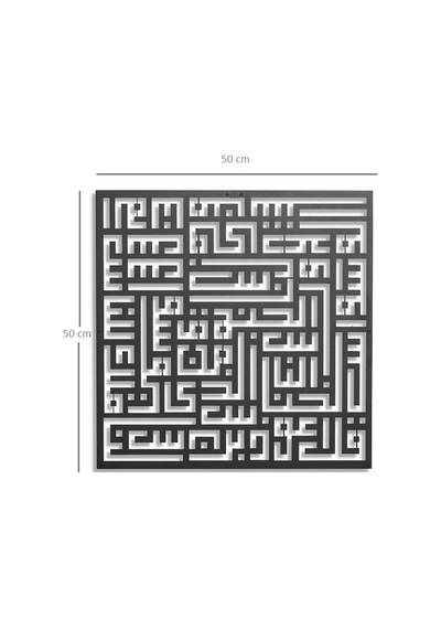Kufi Nas Süresi Metal Duvar Tablosu