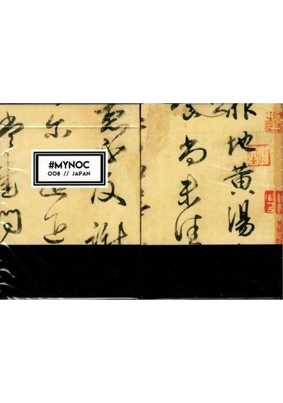 Bicycle Noc Mynoc Japan Oyun Kağıdı Limited Edition Uspcc Koleksiyonluk İskambil Kartları Destesi