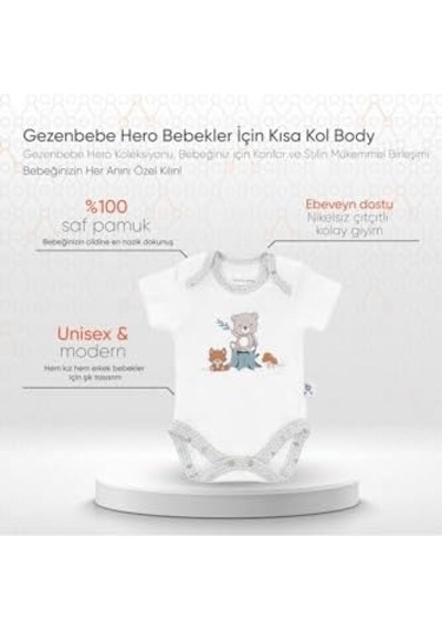 101 Dalmaçyalı Hero Bebekler İçin Kısa Kol Body Acı Kahverengi