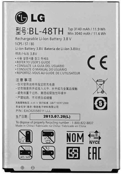 LG Uyumlu G Pro Lite Batarya