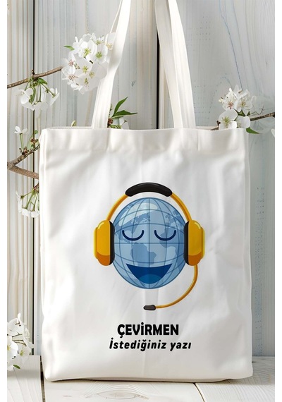 Art Hediye Çevirmen Baskılı Bez Omuz Çantası Kişiye Özel Model 3 Çok Renkli