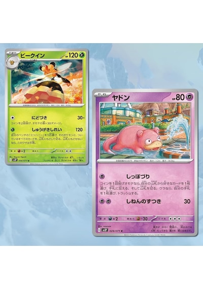1 Paket 5 Kart Lisanslı Pokemon Snow Hazard Japonca Booster Paket Scarlet Violet Serisi
