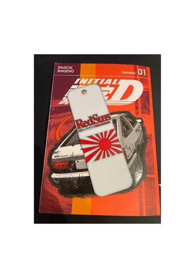 Initial D Redsuns Tasarımlı Kitap Ayracı
