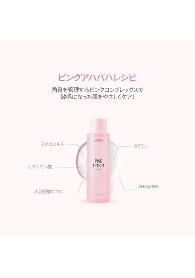 Pink Aha Bha Toner 150 Ml