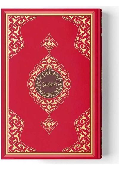 Rahle Boy Kur'An-I Kerim (2 Renkli. Kırmızı. Mühürlü)