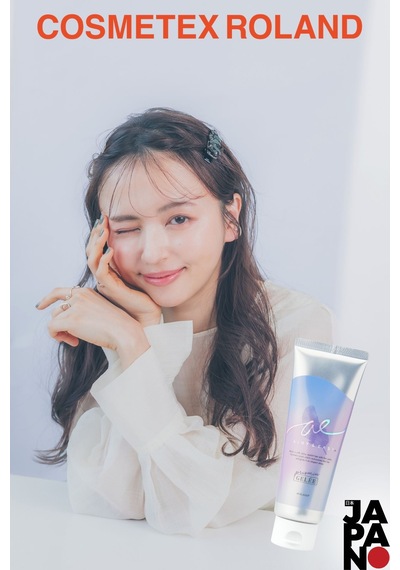 Cosmetex Roland Airy&easy Prism Hair Gelée Işıltılı Saç Şekillendirici