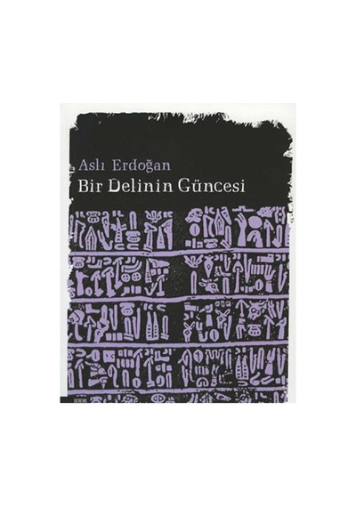 Bir Delinin Güncesi - Aslı Erdoğan İlk Baskı 2006