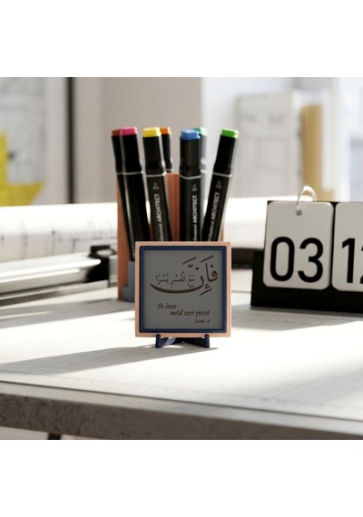 Çağdaş Hat Sanatı İle Fe İnne Me'al Usri Yusrâ Objesi, Ev Ve Ofisiniz İçin Modern Dekor 10x10 Cm