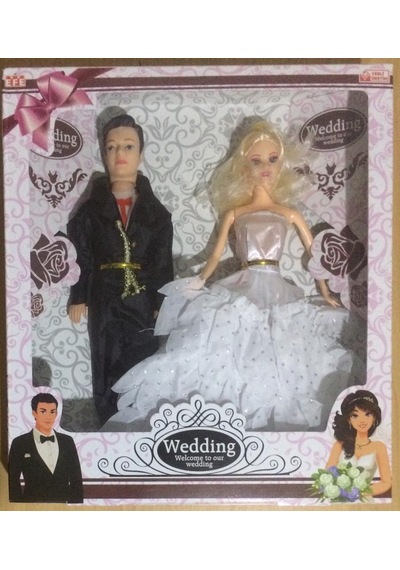 Gelin Damat Bebek Efe Oyuncak