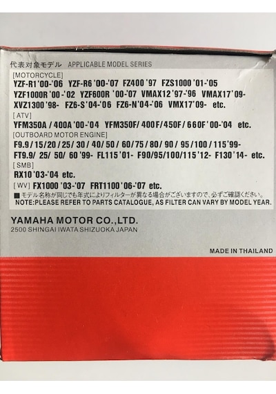 Yamaha R25 R1 R6 Oıl Fılter Yağ Filtre