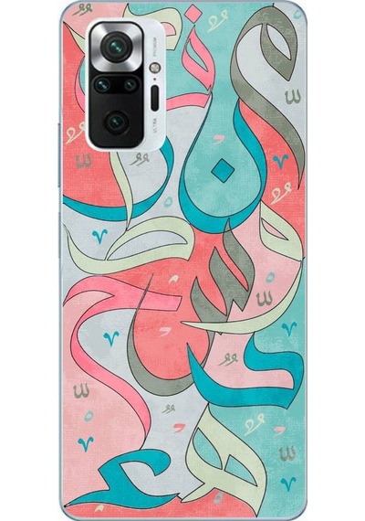 Redmi Note 10 Pro Uyumlu Arapça Harfler Baskılı Silikon Kılıf Renkli