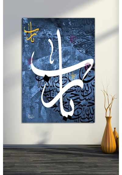 Ya Rab Yazılı İslami Dini Hat Sanatsal Kanvas Tablo 8 Farklı Ölçü
