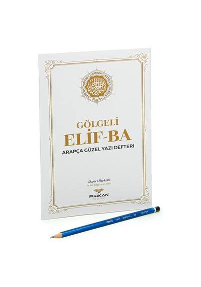 Kuran Öğreten Gölgeli Elif Ba Kitabı Kalemli Arapça Güzel Yazı Defteri