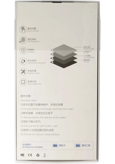 Samsung Uyumlu,  Galaxy A03s Uv Polymer Nano Ekran Koruyucu