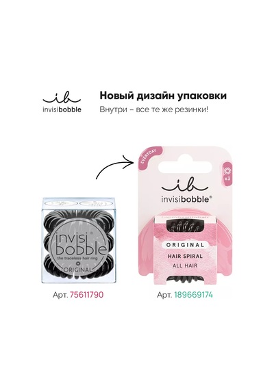 İnvisibobble Orıgınal True Black Siyah Saç Lastikleri Kutu İçinde 189669174 Siyah