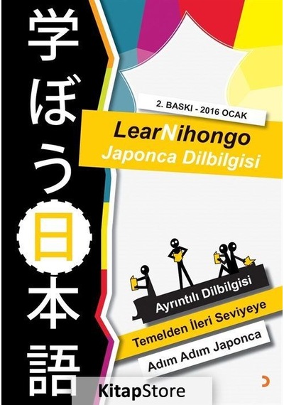 Learnihongo Japonca Dilbilgisi - Abdurrahman Esendemir
