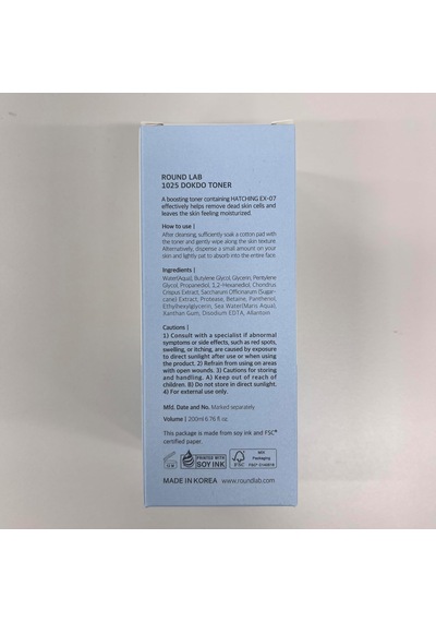 Roundlab 1025 Dokdo Toner Yüz Toniği 200 Ml
