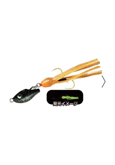 Rudie S Gyoshi Chiku Night Orange Glow 7 Gr