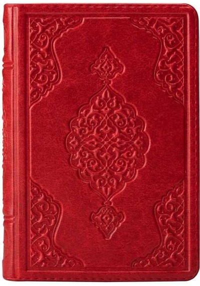 Hafız Boy Kur'an-ı Kerim (Kırmızı, Kılıflı, Mühürlü, 2 Renk)