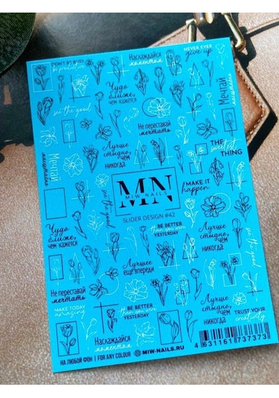 Nail Art Slider Stiker Kelebek Bahçesi W42 Beyaz