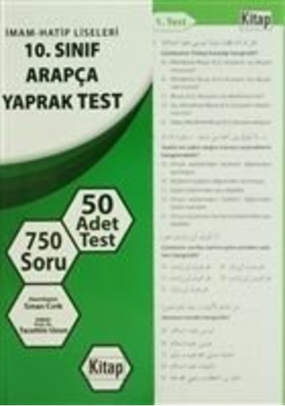 10.Sınıf Arapça Yaprak Test - Kitap Dünyası