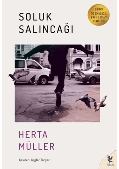 Soluk Salıncağı Diğer