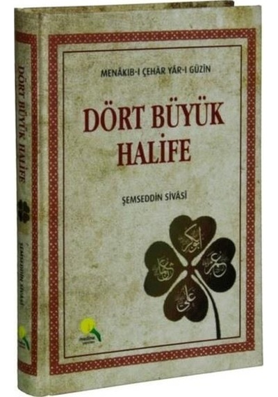 Dört Büyük Halife -Menakıb -ı Çehar Yar -ı Güzin  - Şemseddin Sivasi  - Medine Yayıncılık