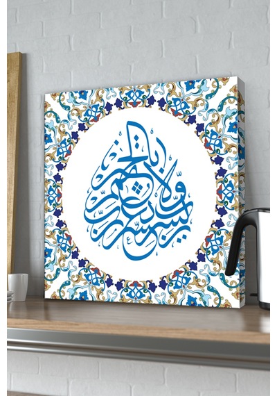 Rabbi Yessir, Vela Tuassir, Rabbi Temmim Bil Hayr Kanvas Tablo 40 x 40