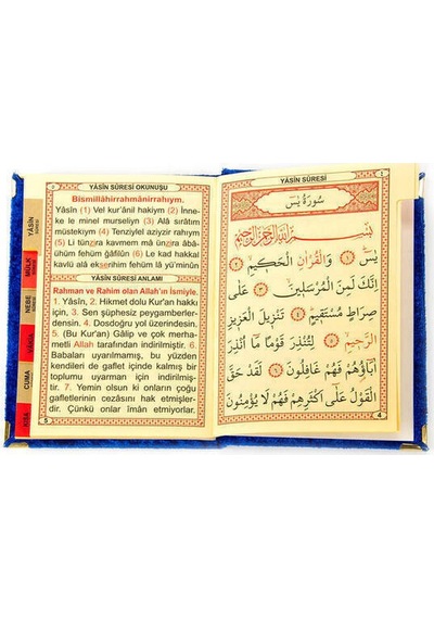 20 Adet - Kadife Kaplı Yasin Kitabı - Çanta Boy - Isim B N11.2184