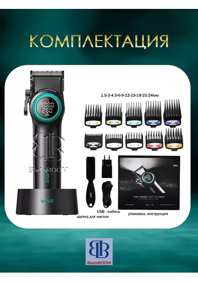 Vgr Profesyonel Kesim Makinesi V-001 221282646