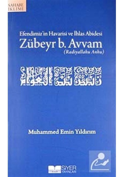 Efendimiz'in Havarisi ve İhlas Abidesi Zübeyr b. Avvam (r.a.) ... 9786058711075
