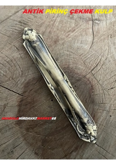 Dekoratif Antik Pirinç Kapı Kulpu Kapı Çekme Kolu 23Cm