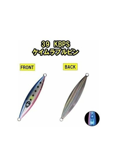 Xesta Slow Emotion Flap Qr 150g Metal Jig Yem