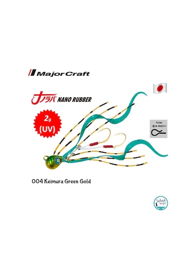 Major Craft Nano Rubber 2Gr 004 Keimura Green Gold