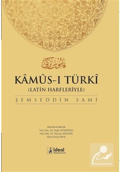 Kamus-I Türki / Şemseddin Sami N11.86739
