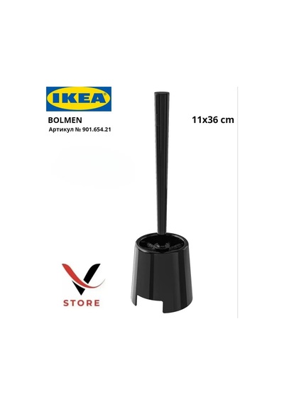 Ikea Bolmen Tuvalet Fırçası 419329975 Siyah