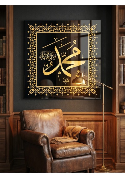 Hz. Muhammed S.a.v. Lafzı Kare Dini Cam Tablo 004
