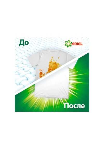 Original Cleaning Otomatik Çamaşır Deterjanı 10kg 301396175