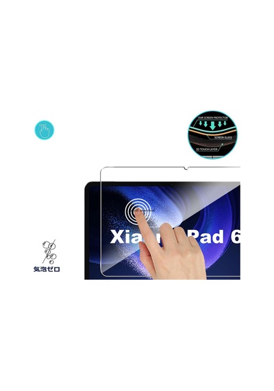 Xiaomi Uyumlu Pad 6 Ve Pad 6 Pro 11 İnç Tablet Ekran Koruyucu Nano Cam
