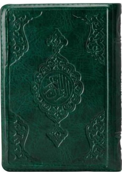 Hayrat Hafız Boy Kur'an-I Kerim (Yeşil, Kılıflı, Mühürlü, 2 Renk)
