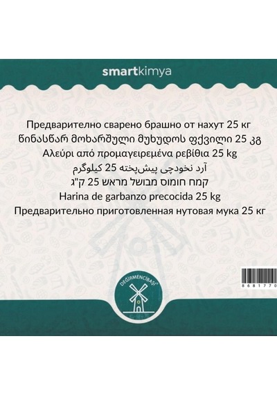 Nohut Unu Ön Pişirilmiş 25 Kg