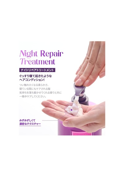 Gece Boyu Saçları Besleyen Onaran Ve Nemlendiren Saç Bakım Kremi Night Repair Treatment 470ml