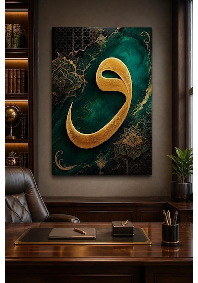 Arapça Vav Harfi Motifli Baskılı Cam Tablo Altın Detaylı Dekoratif Duvar Tablosu